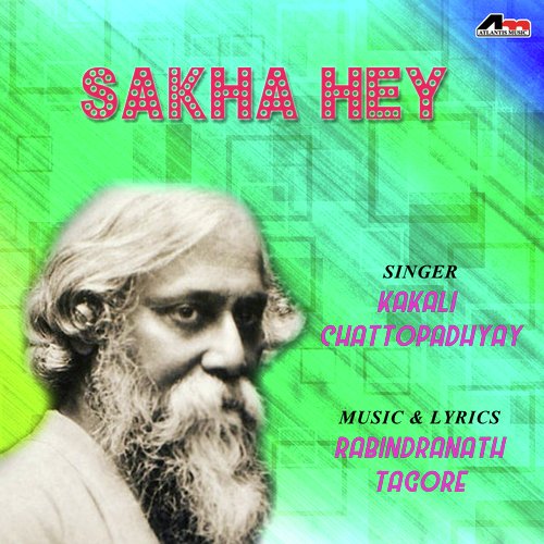 Sraboner Dhara - Kakali Chattopadhay