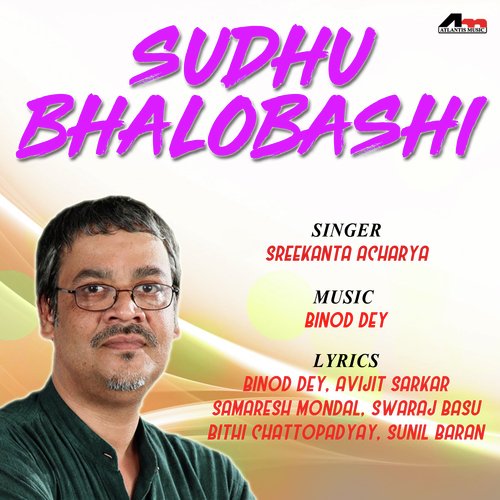 Ki Bhalo Laghchee - Sreekanta Acharya