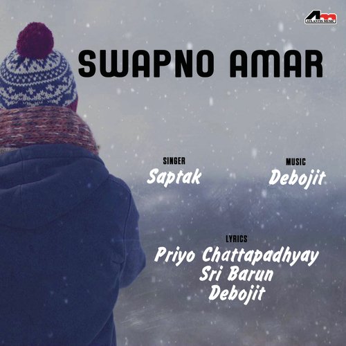 Dekhbo Akash Nei Awbokash - Saptak