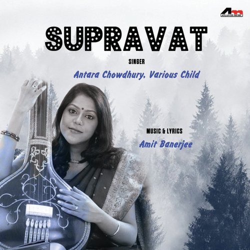 Jago Purovasi - Antara Chowdhury