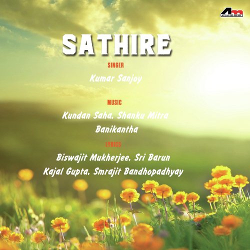Eai Mon - Kumar Sanjoy