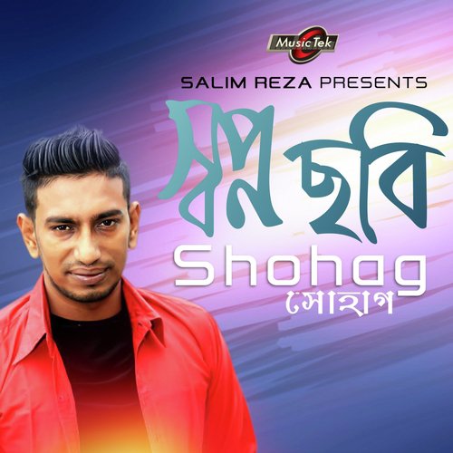 Valo To Achi - Shohag
