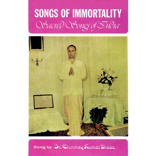 Tumi Je Hao Se Hao - Sri Chinmoy