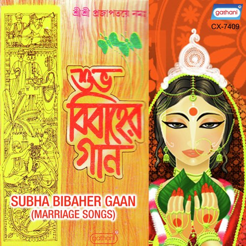 Ma Kande Baba Kande - Various Artists