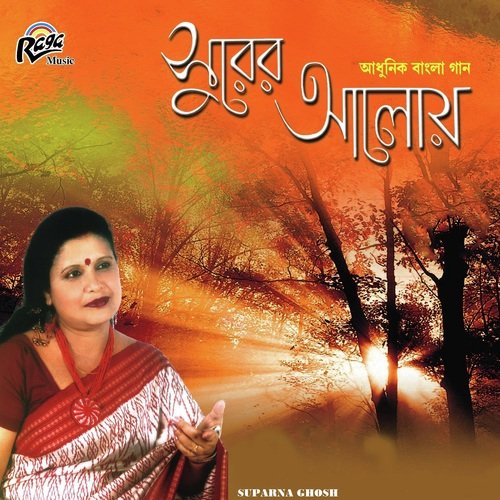 Rimi Jhimi Nupur - Suparna Ghosh