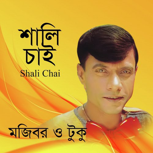 Shali Chai - TUKU