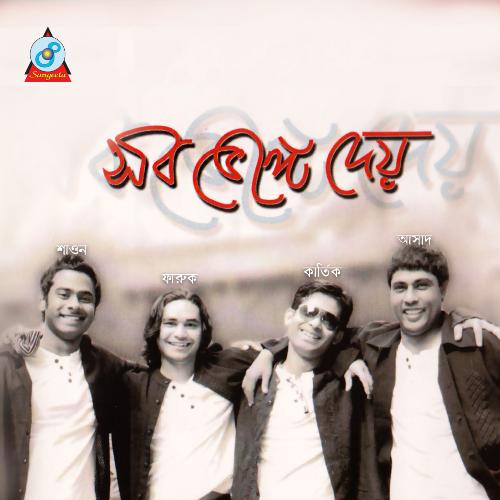 Nodi - Various Artists