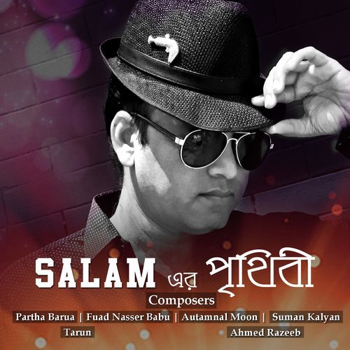 Tui Amar - Salam
