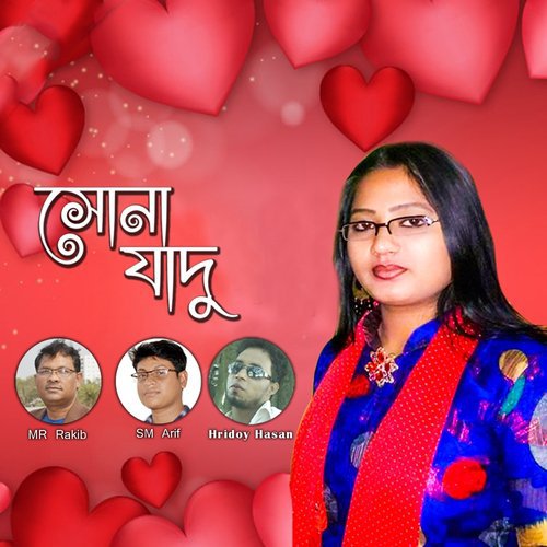Sona Jadu - Various Artists
