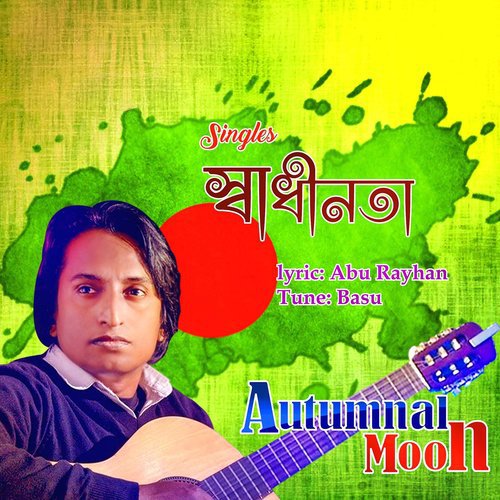 Shadhinota - Autumnal Moon
