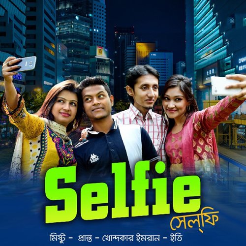 Hat Barale - Various Artists
