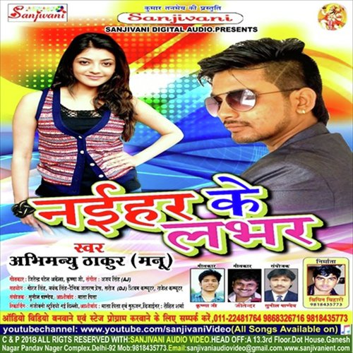 Tohara Ke Pa Ke Ye Gori - Abhimanyu Thakur (Mannu)