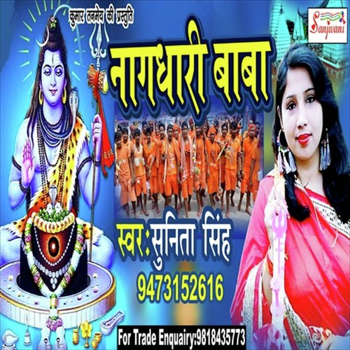 Nagdhari Baba - Sunita Singh