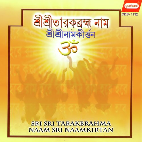 Srinanda Nandan - Sri Rathin Ghosh