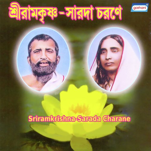 Tumi Bolechile Praner Thakur - Samar Mandal, Ranita Mandal