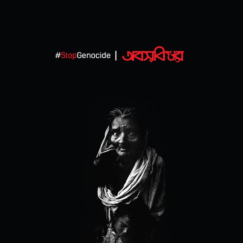 Tumi Thik Chole Esho - Obscure