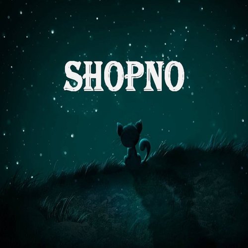 Nissash - Various Artists