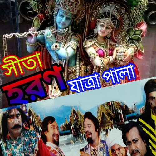 Sita Horon, Pt. 06 - Jiya, Forida