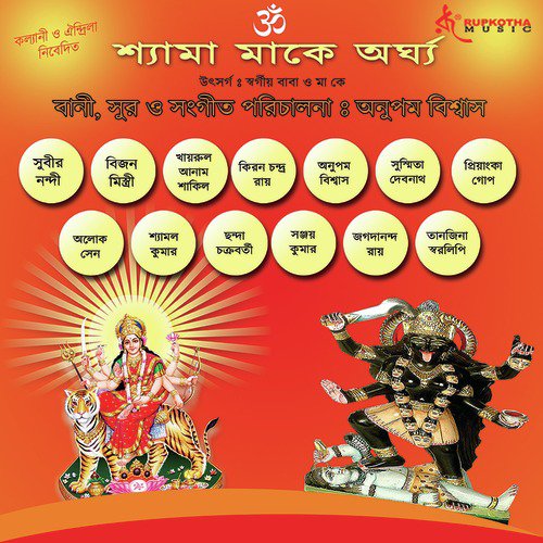 Bajilo Domvoru - Various Artists