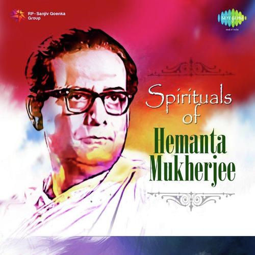 Ka Tabo Kanta (From Sanyasi Raja) - Hemanta Kumar Mukhopadhyay