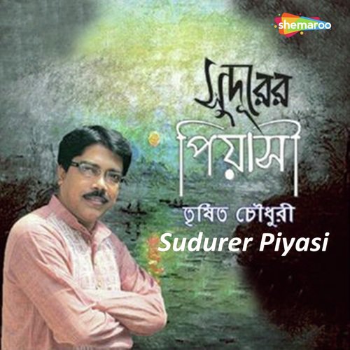 Oi Sagorer Dhewe - Trishit Chowdhury