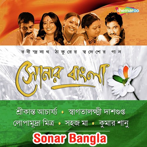 He Mor Chitto Punya - Ipsita Ghosh