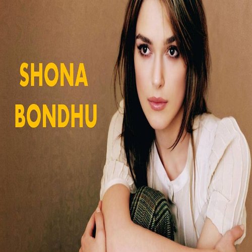 Mon Vomora - Sohel Talukdar
