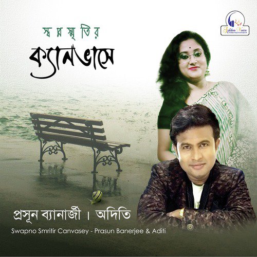 Love Letter - Prasun Banerjee, Aditi