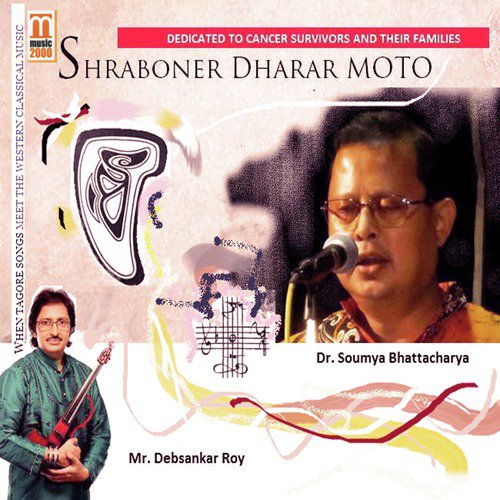 Godhuli Gagane Meghe - Shoumya Bhattacharya