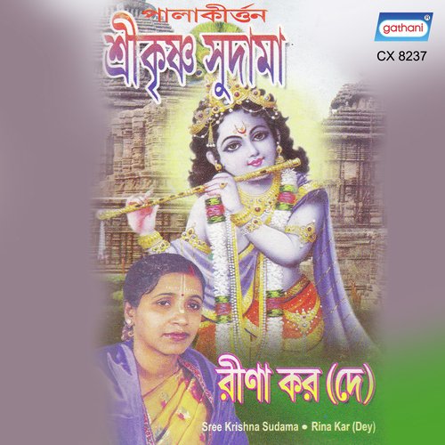 Krishnayo Bashudebayo - Rina Kar Dey