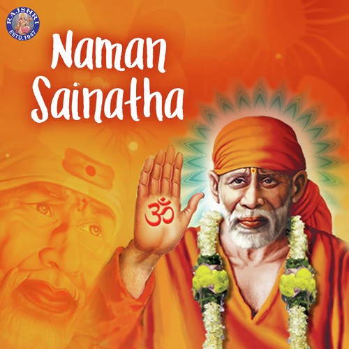 Sai Kakad Aarti - Various Artists