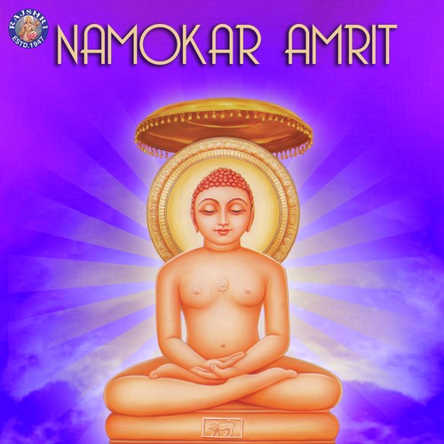 Navkar Mantra Jaap - 9 Times - Arohi Anil Agarkar, Ragreshree Anil Agarkar