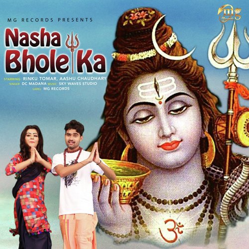 Nasha Bhole Ka - D.C. Madana