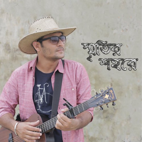 Jodi Mon Bhashe - Musafir Ariyan