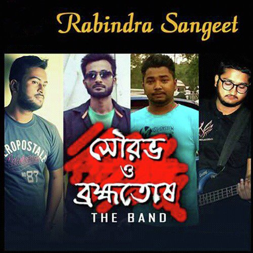 Tomay Gaan Shonabo - Saurov Saha