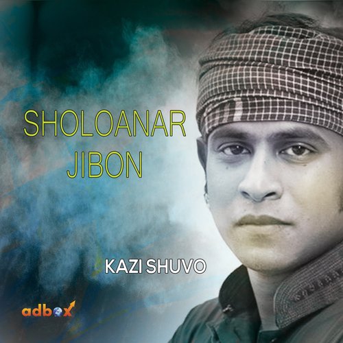 Sholoanar Jibon - Kazi Shuvo