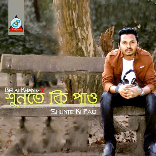 Bol Ki Debo - Various Artists