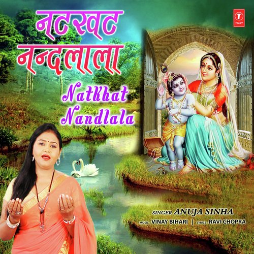 Natkhat Nandlala - Anuja Sinha