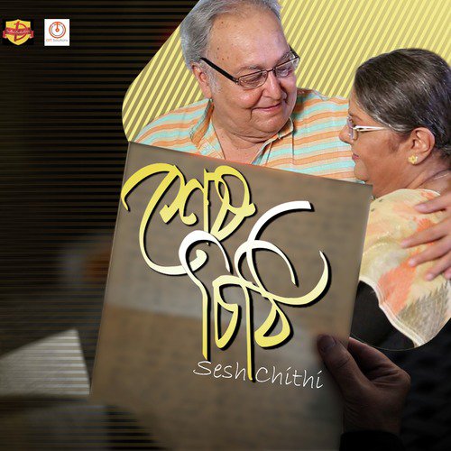 Routine - D. Sudhir