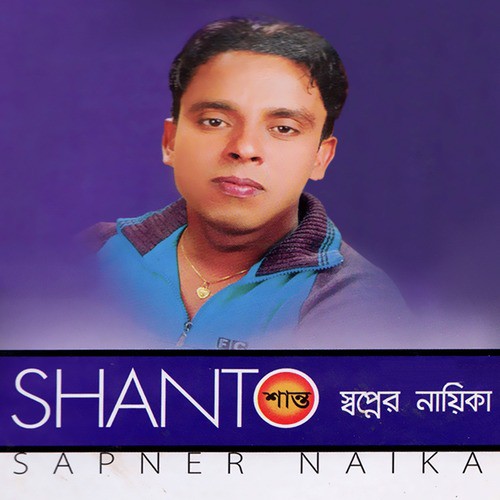 Dukkho Dileu Thako Tumi - Shanto