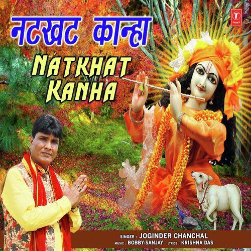 Natkhat Kanha - Joginder Chanchal
