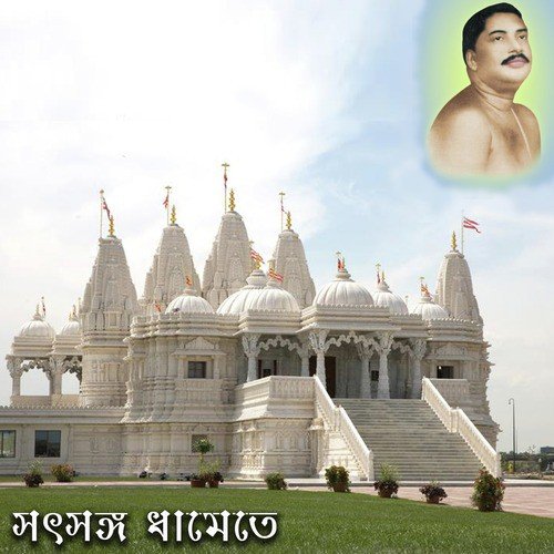 Dakha Dao Doyal Thakur - Priyanka Ankur, Disha Gorai, Parna Das