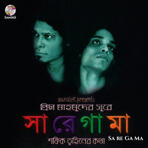 Premi Premi - James, Hasan