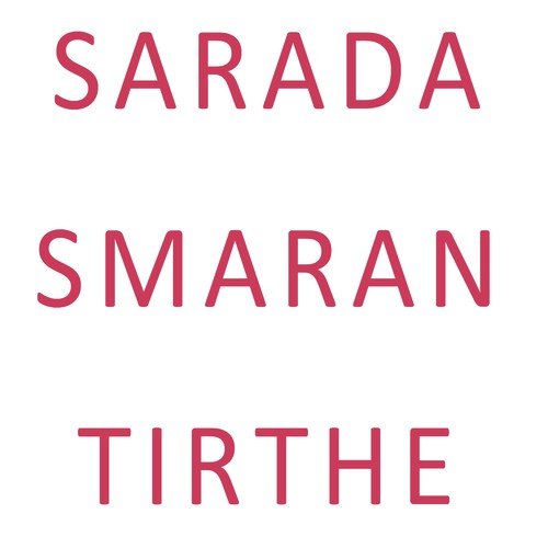 Ei Sarada Smaran Tirthe - Durgadas Bhattacharyya