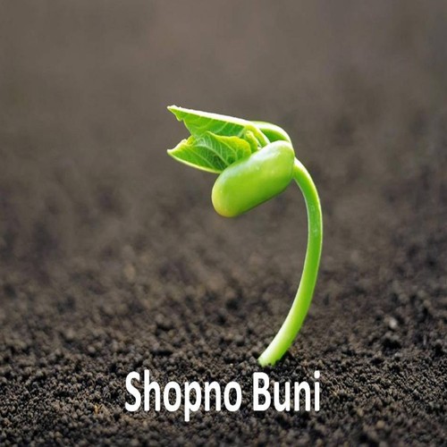 Shobuj Matir Jonno - Various Artists