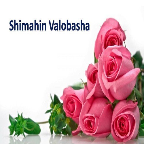 Valobasa Valo Theko - Various Artists