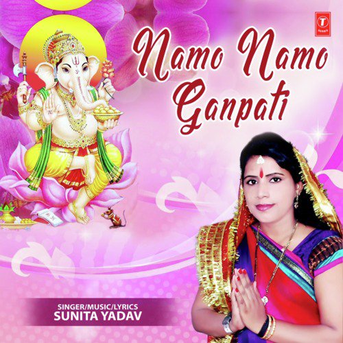 Namo Namo Ganpati - Sunita Yadav