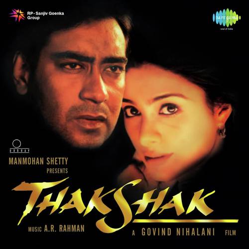 Mujhe Rang De - Poonam Bhatia, Pinky, Mohini, Venessa