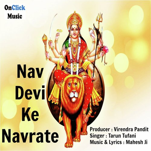 Tere Bina Maiya - Tarun Tufani