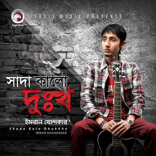 Baba - Imran Khandaker